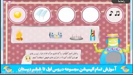 تمرین علوم نرم افزار آموزش کلیه دروس دبیر دسا