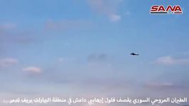 عملیات تهاجمی بالگرد ارتش سوریه ضد داعش در پالمیرا