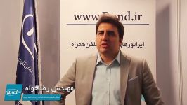 گزارش وب سایت رند دومین کنفرانس اپراتورهای مجازی