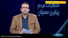 بحران آب هوا، توقعات مردم پیگیری مسئولان