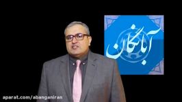 بررسی وضعیت آبخوان های استان تهران علل فرونشست این آبخوان ها