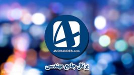 شگفتی های دنیای مهندسی 52 12 خودروی مفهومی