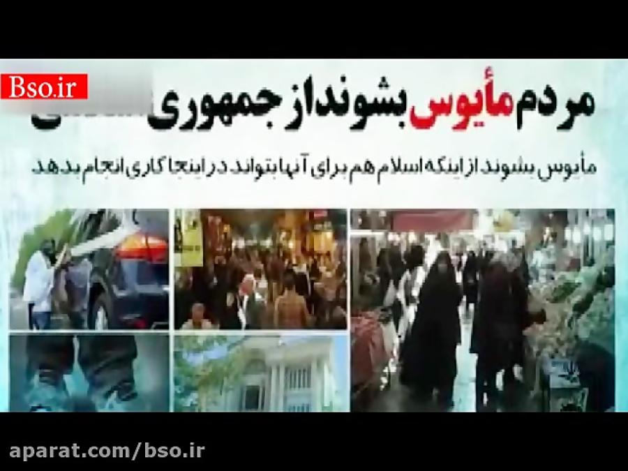 صحبت هایی امام خمینیره هیچ گاه پخش نشد