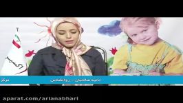 نشانه های اضطراب اجتماعی در کودکان