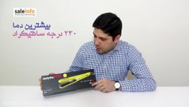 جعبه گشایی بررسی اتو مو بابلیس 2073