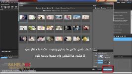 آموزش کار proshow producer