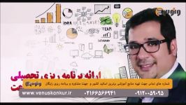 تدریس مبحث معادله حرکت نوسانی فیزیک کنکور استاد یحیوی  موسسه ونوس