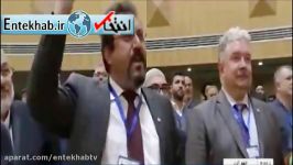 فیلم شعرخوانی یکی حاضران کنفرانس در حضور رهبری