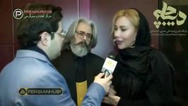 عصبانیت شدید آنا نعمتی دست مسئولان جشنواره فیلم فجر