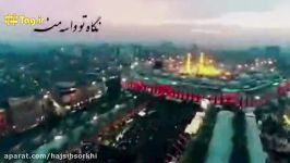 واحد محشر یه رویاست برام کربلا حاج حسین سیب سرخی