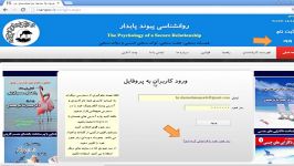 نرم افزار همسان سنج بهترین راه آشنایی همسر آینده