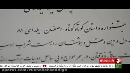 Iran Afghan immigrants Psychologists روانپزشكان مهاجران افغانی ایران