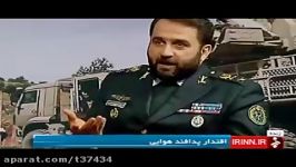 جزئیات نشاندن هواپیمای ناتو توسط پدافند هوایی ایران