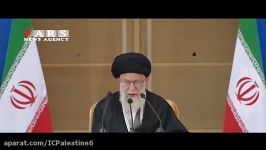 بیانات رهبر انقلاب در کنفرانس حمایت انتفاضه فلسطین