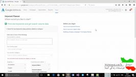 آموزش استفاده ابزار google keyword planner