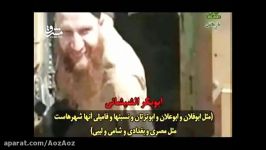 مفتی الازهر مصردر مورد داعش،وهابیت