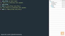 ۹  کپی فایل ها پوشه ها در یونیکس