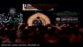 محبان الائمه ع علی اکبری من حسنم غرق غم1393