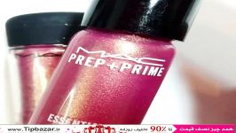 لوازم آرایشی . محصولات آرایشی MAC PREP+PRIM