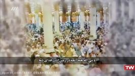 مداحی لبیک یا رسول الله مهدی رسولی ویژه شهادت حضرت محمد صلی الله علیه آله