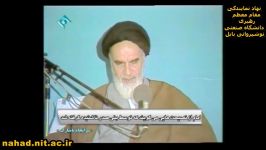 امام خمینی فرصت هایی به بنی صدر دادند می گویند.