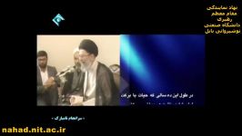 امام خمینی تقید به حمایت دولت های روی کار