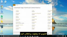 قابلیت جدید نرم افزارهای ایمیل Map در ویندوز 10