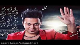 Hamed Pahlan  Remix Shadi 2 آهنگ میکس شادی ٢  حامد پهلان