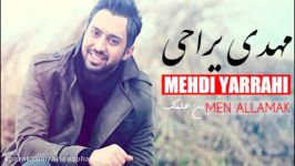 Mehdi Yarrahi  Men Allamak مهدی یراحی  من علمک