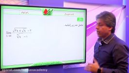 دیفرانسیل حد قاعده هوپیتال