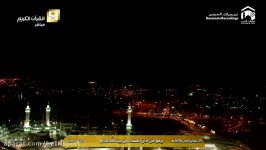 اذان زیبای عشاء مکه مکرمه 4 اسفند 1395