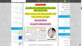 نرم افزار پرداخت رایگان درون برنامه ای خرید رایگان