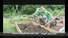 مصارف خانگی ورمی کمپوست www.compostforosh.com