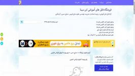 پاور پوینت آموزش طراحی اسلیمی