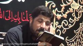 حاج مجتبی رمضانی فاطمیه 95 هیئت بقیه الله میبد