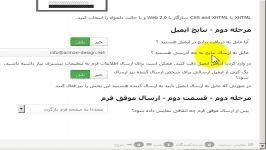 روش ایجاد فرم RSForm