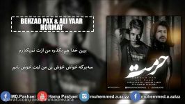 بهزاد پكس علی یار ، حرمت