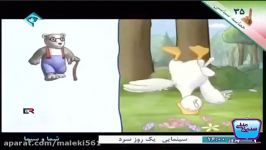 پشت صحنه دوبله فارسی کارتون آلمانی خرس مهتاب  German animation dubbed in Farsi