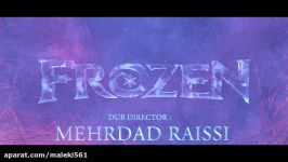 Frozen Persian Dub Trailer  Glory Entertainment دوبله گلوری mehrdad raissi