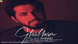 Milad Babaei – Ghalbam آهنگ جدید میلاد بابایی به نام قلبم