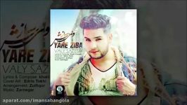 Song 2017 اهنگ کاملا جدید مست هراتی ولی سازش