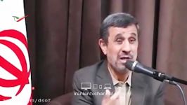 انتقاد دکتر احمدی نژاد کاندیداتوری بقایی 