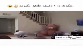 نیم ساعته دارم میخندم به این نامرد