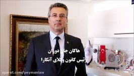 تبریک روز وکیل مدافع به وکلای ایران