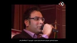 محمد یزدانی در سومین گردهمایی مجریان هنرمندان ایران مجری