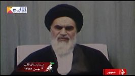 امام خمینی جلوگیری تاثیر اختلافات بعد اولین انتخابات ریاست جمهوری