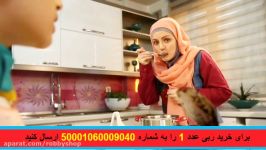 خرید ظرف نگهدارنده رب ربی اصل تخفیف ویژه 09354651816