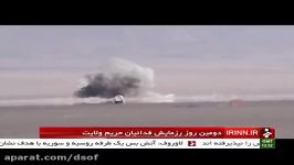 آتش بازی جنگنده بمب افکن های ایرانی در رزمایش هوایی