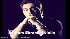 Bahram ebrahimi violin Iran تکنوازی ویولن ایرانی برای رقص آهنگ شاد شاد