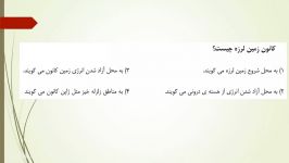 همراه علوم ششم درس چهارم  بخش دوم